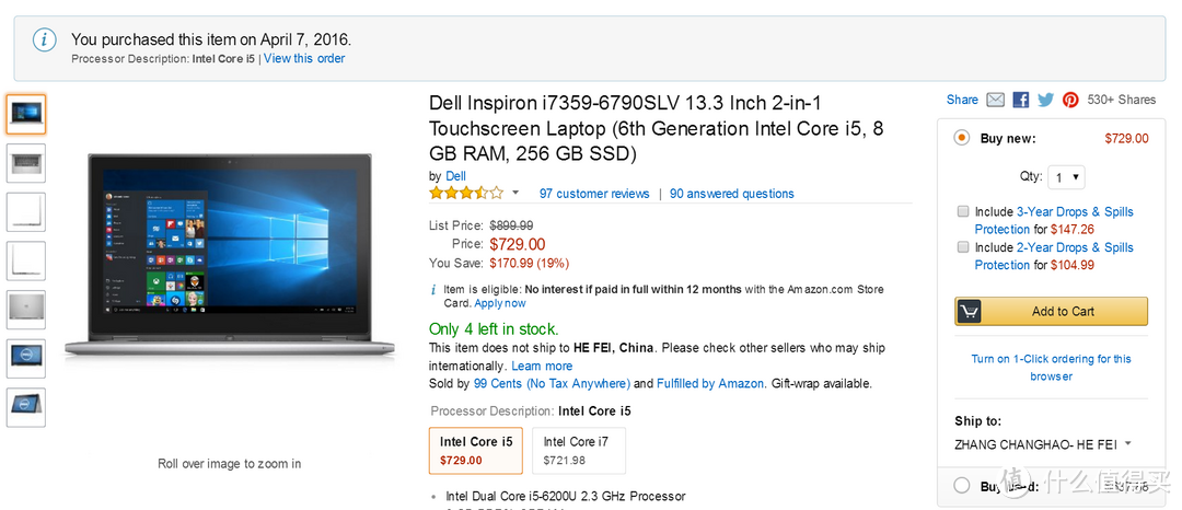 DELL 戴尔 Inspiron i7359-6790SLV 13.3寸 2合一变形本 开箱