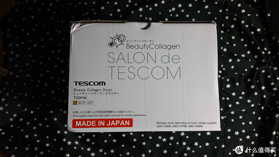 嘿！你的秀发我来守护——TESCOM TCDF40胶原蛋白负离子吹风机使用有感