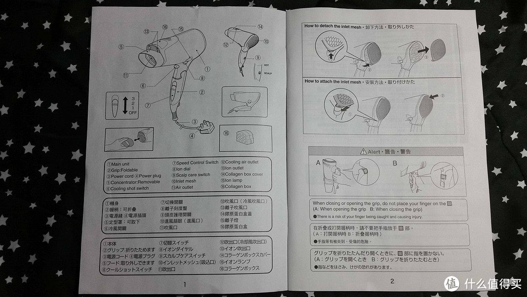 嘿！你的秀发我来守护——TESCOM TCDF40胶原蛋白负离子吹风机使用有感