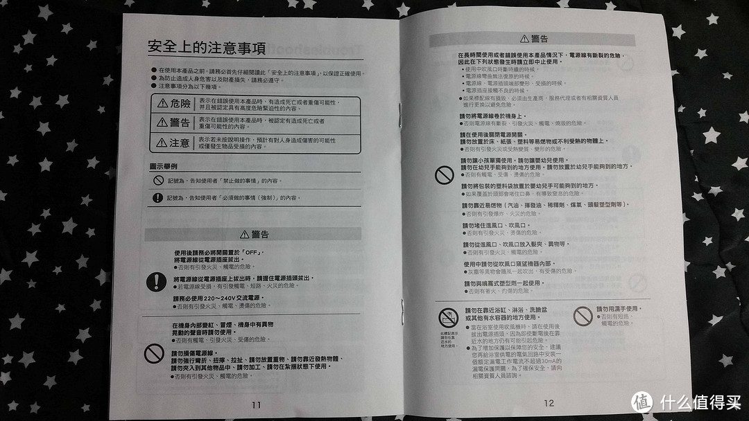 嘿！你的秀发我来守护——TESCOM TCDF40胶原蛋白负离子吹风机使用有感