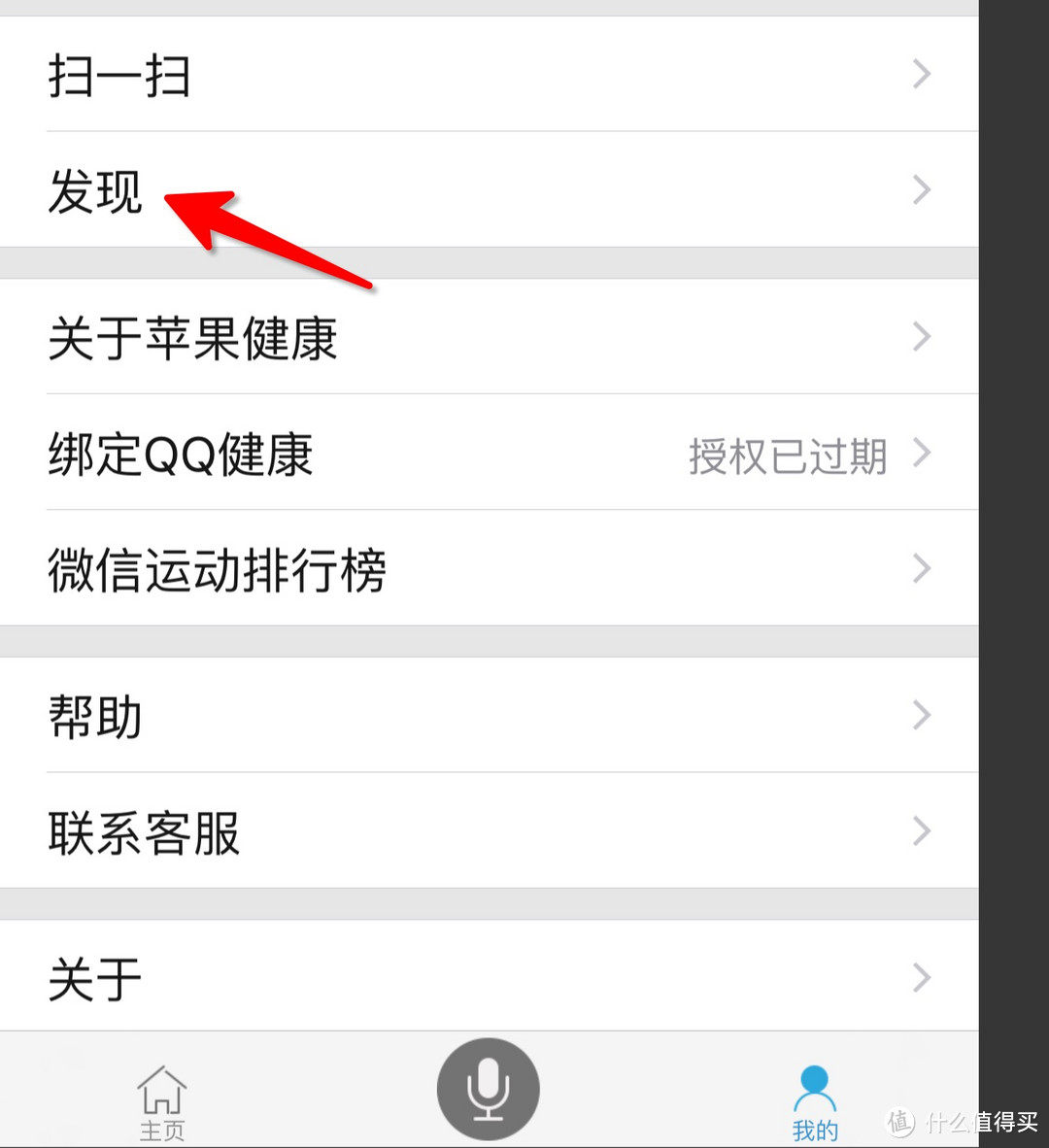 这款智能可穿戴，会成为你的想穿戴吗？——iwown埃微i7智能手环测评