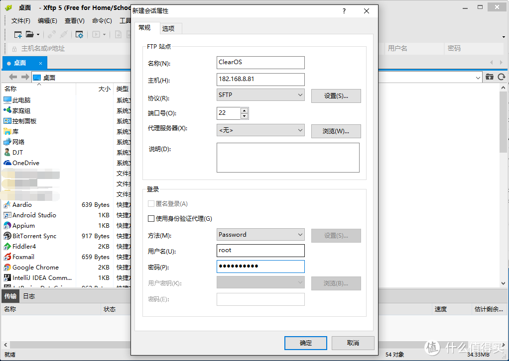 用Docker技术完善NAS应用