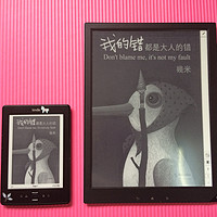 大骚尼与kindle巅峰对决:SONY 索尼 DPT-S1 VS Kindle 5