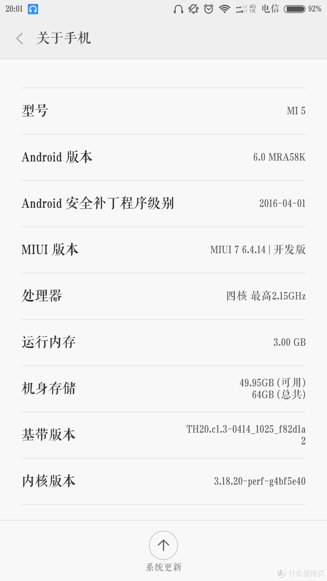 MI 小米5 高配黑及红米note3高配灰 对比评测