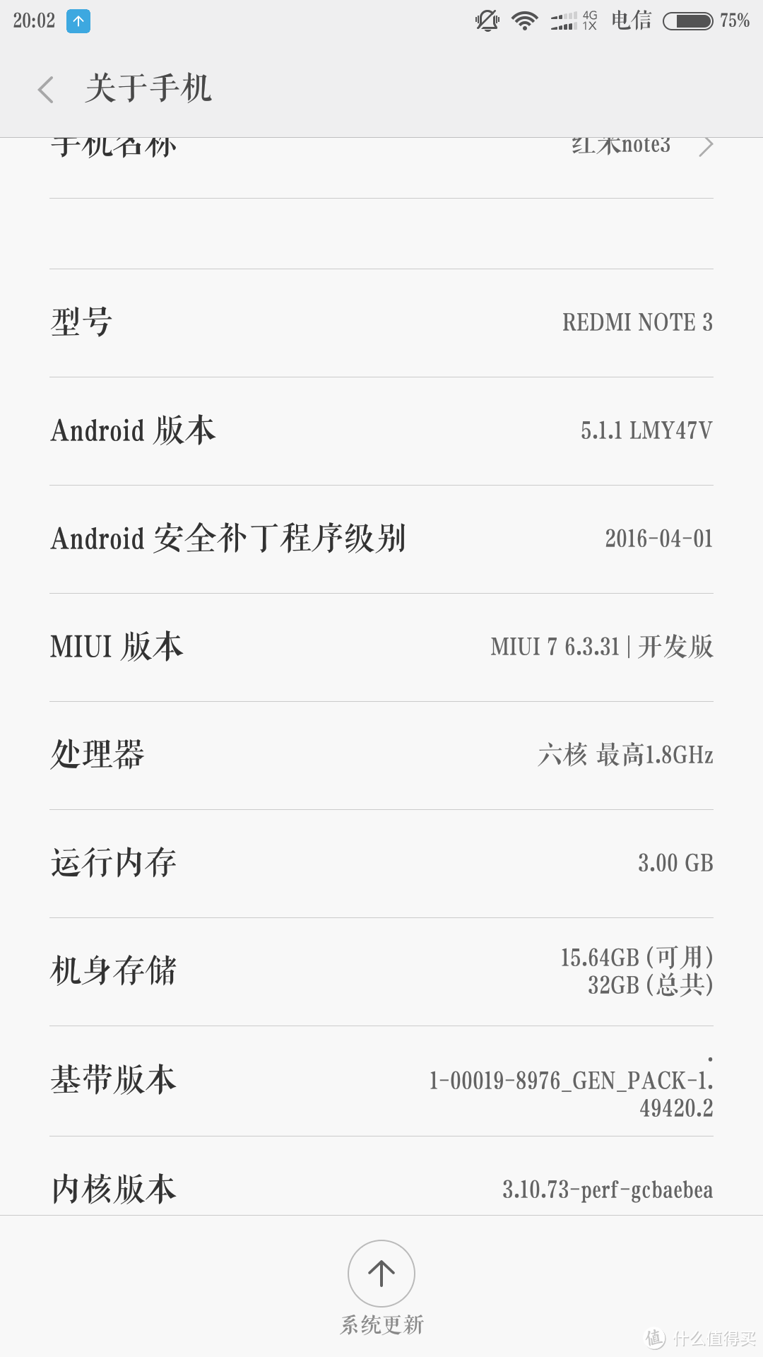 MI 小米5 高配黑及红米note3高配灰 对比评测