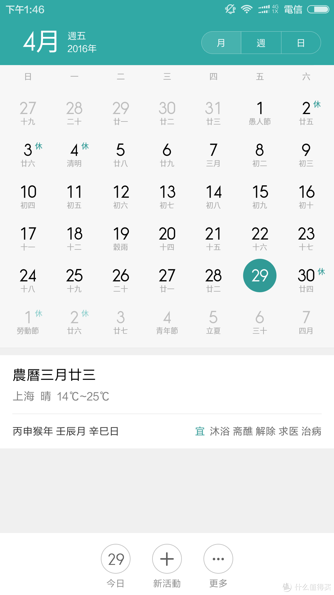 MI 小米5 高配黑及红米note3高配灰 对比评测