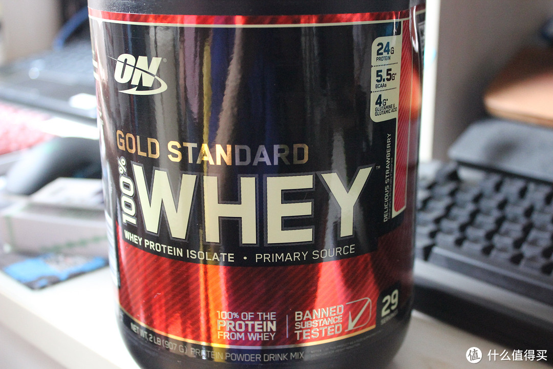 我也迎来了我的第一罐海淘蛋白粉——Optimum Nutrition Gold Standard 黄金标准100%乳清蛋白开箱