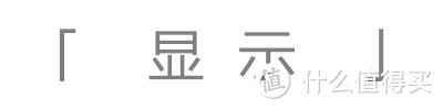 重新定义性价比：乐视手机2（双向快充移动电源+数字线控耳机套装）