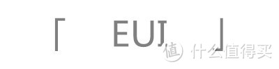 重新定义性价比：乐视手机2（双向快充移动电源+数字线控耳机套装）