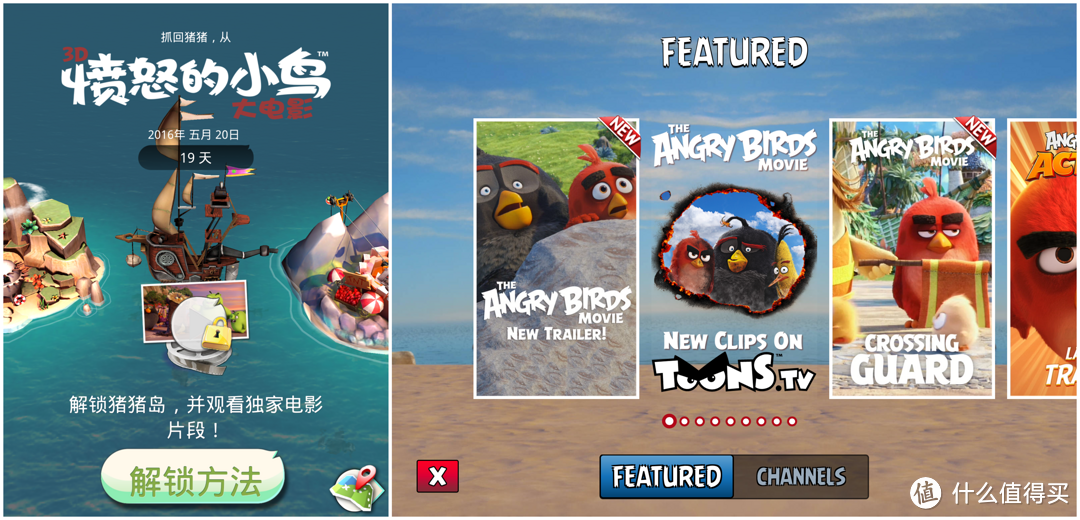 让人爱不释手：LEGO 乐高 Angry Birds系列 小猪大逃亡众测报告