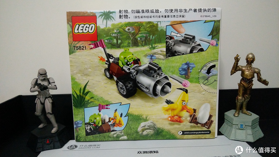 让人爱不释手：LEGO 乐高 Angry Birds系列 小猪大逃亡众测报告