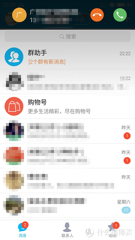 全网通双卡“爱疯”已问世----MEIZU 魅族 PRO6 智能手机试用报告