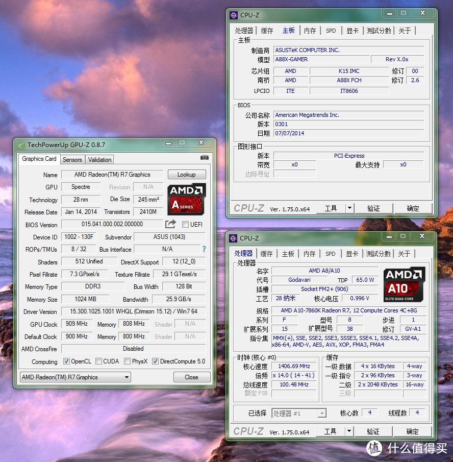 性能卓越诚意略欠——华硕 A88X-GAMER 与 AMD 7850K 联袂主演