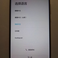 华为 P9 智能手机使用总结(做工|操作)