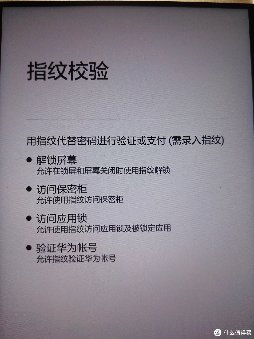 HUAWEI 华为 P9 全网通高配版金色手机 开箱简评