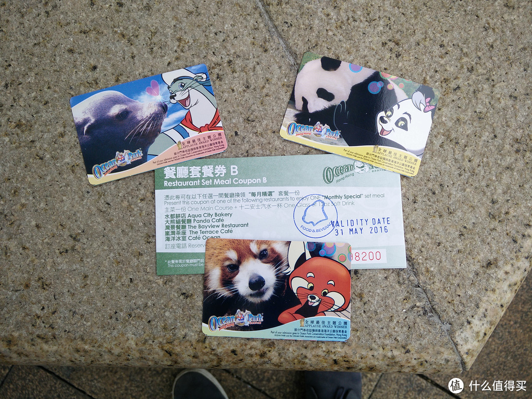 香港海洋公园  门票