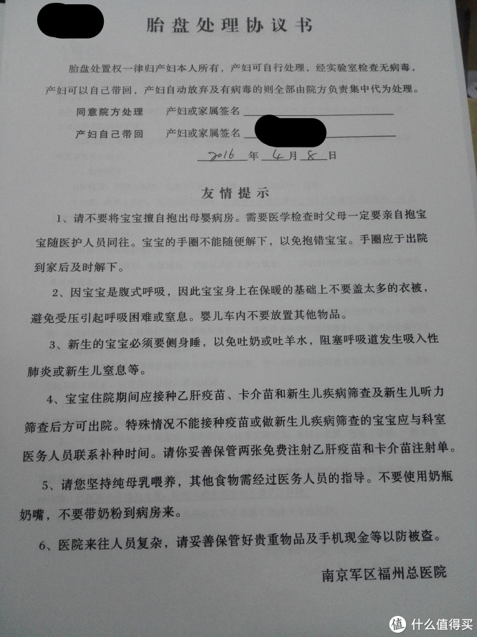 作为准爸爸你需要知道的事