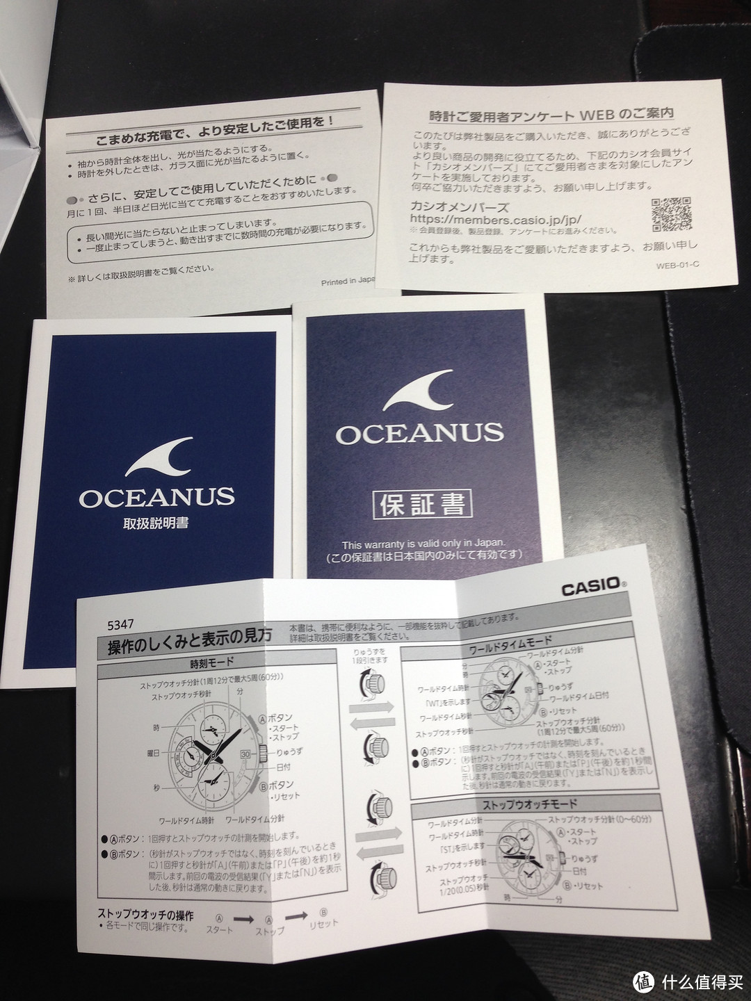 一脸懵逼的惊喜，CASIO 卡西欧 OCEANUS 海神 OCW-S3000-1AJF 腕表 晒单