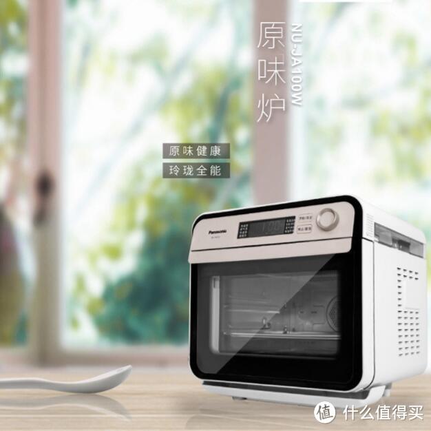 #细说家电# Panasonic 松下 NU-JA100W 15L 电烤箱