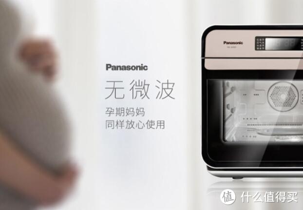 #细说家电# Panasonic 松下 NU-JA100W 15L 电烤箱