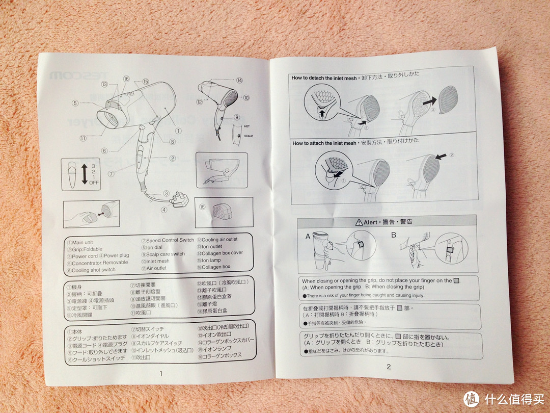 吹出胶原蛋白：TESCOM TCDF40 美发胶原蛋白吹风机