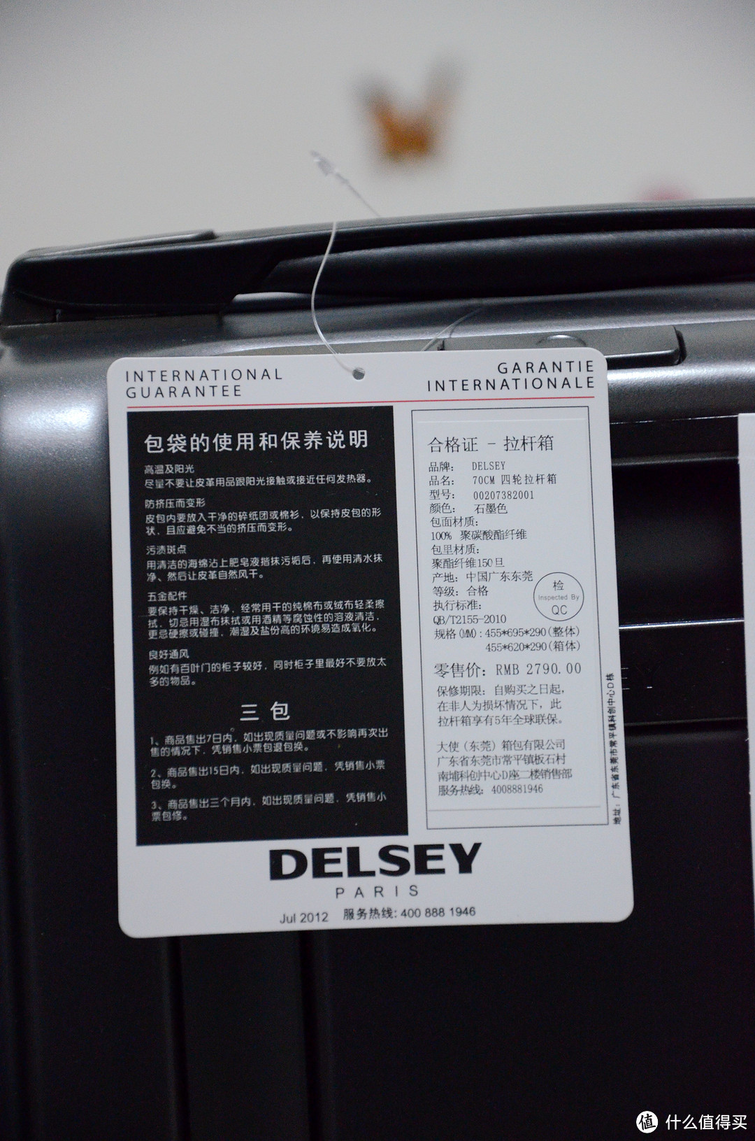 Delsey 法国大使牌 万向轮 25寸拉杆硬箱 开箱