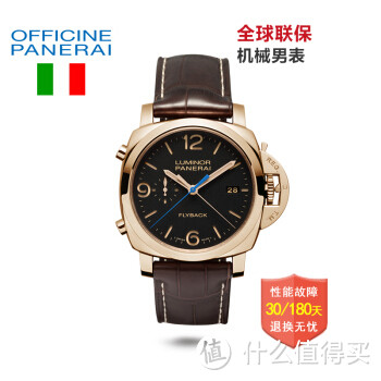 玫瑰金的最后绝唱——PANERAI 沛纳海 LUMINOR 1950 PAM00289 男表 开箱