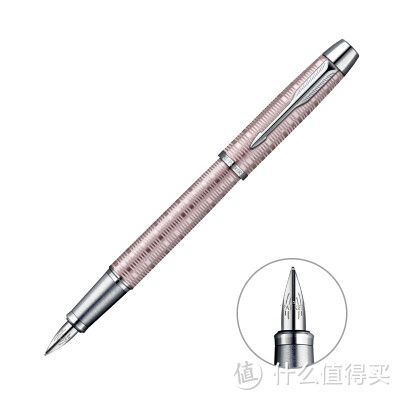 PARKER 派克 IM系列 丝光粉白夹墨水笔 开箱及使用测评