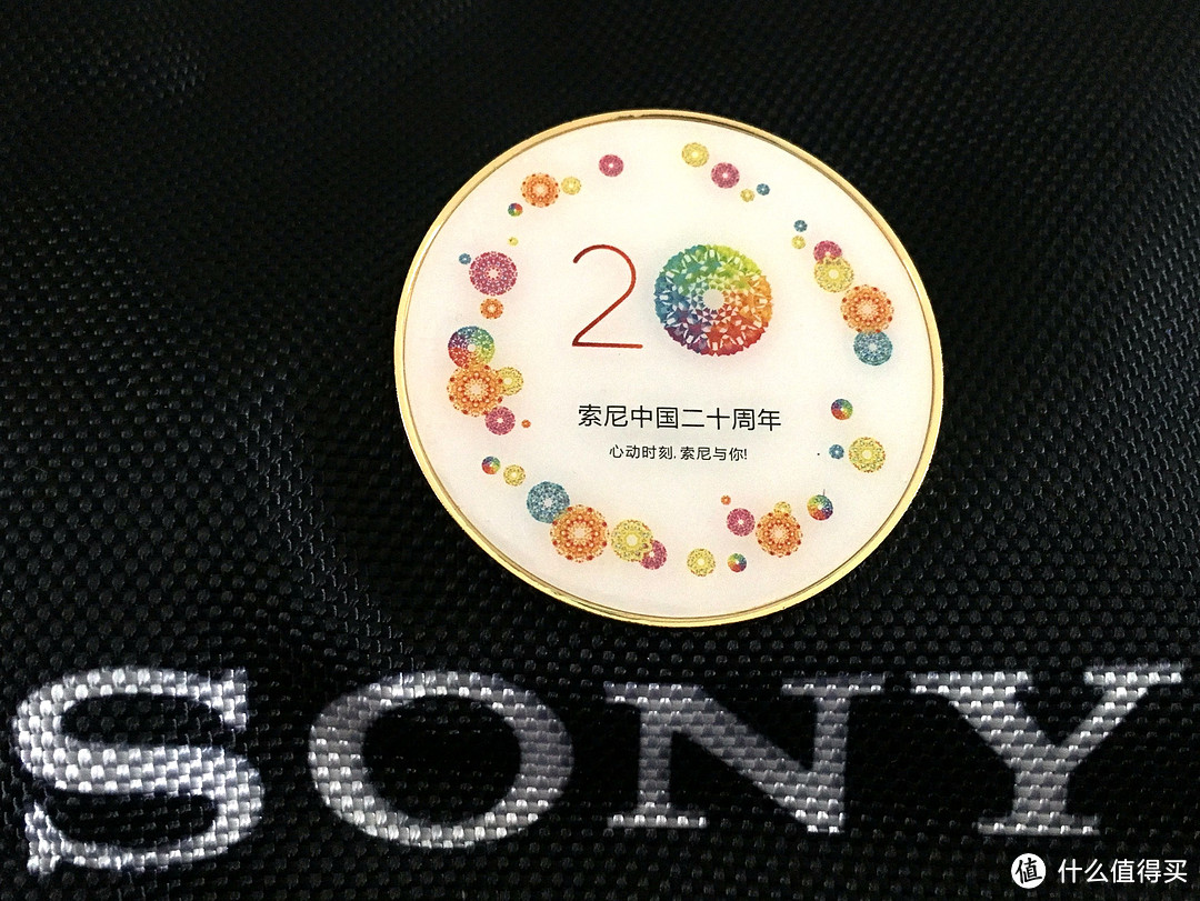 #本站首晒# SONY 索尼 中国20周年 购物袋+勋章 真人试背