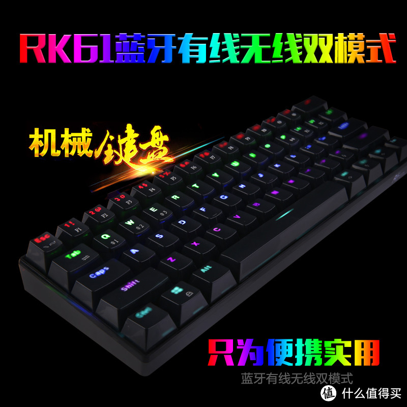 RK ROYAL KLUDGE RK61 迷你键盘 樱桃轴 开箱