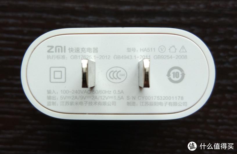 QC3.0 USB智能库快速充电器  到底有多快？小米5充电测试