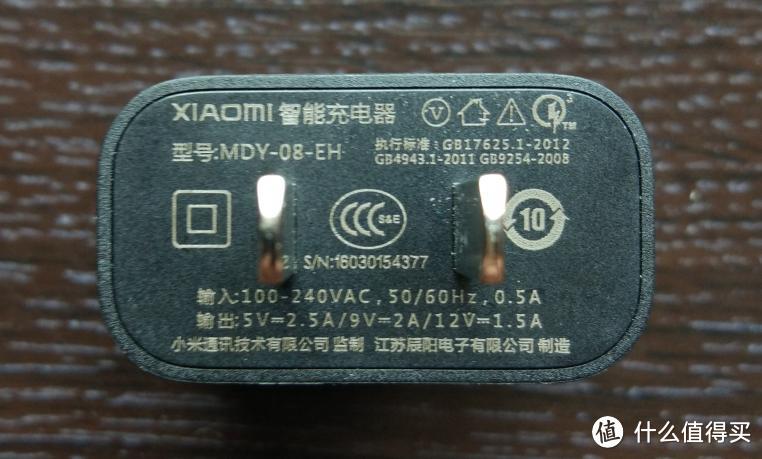 QC3.0 USB智能库快速充电器  到底有多快？小米5充电测试