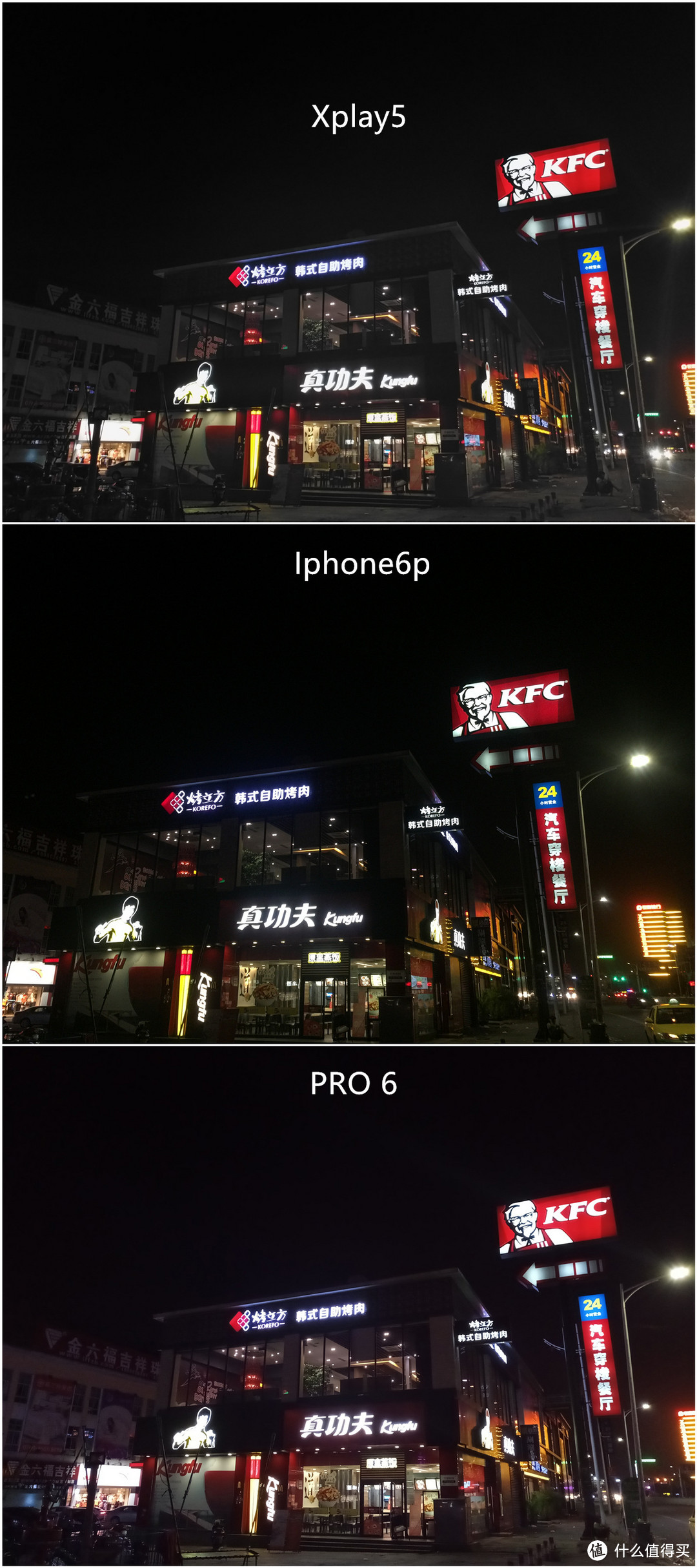 真PRO6 真性情：魅族PRO6众测体验