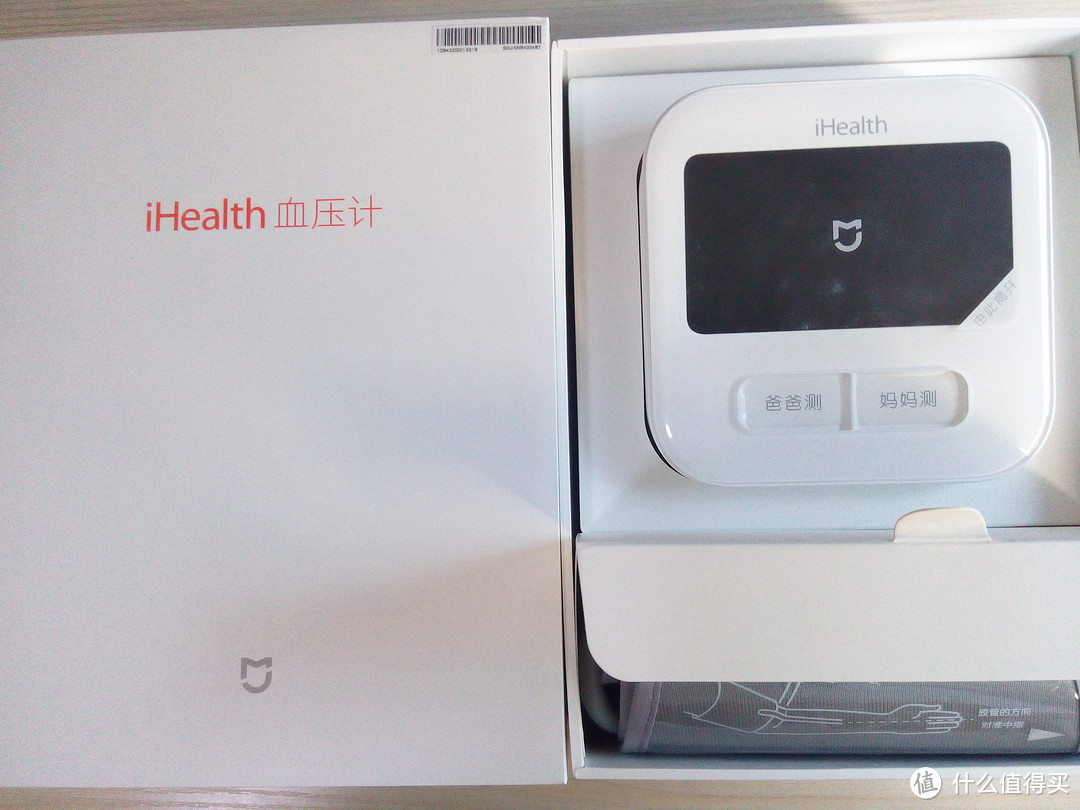 母亲节礼物：MI 小米 米家iHealth -彩屏WiFi版  血压计 开箱+评测