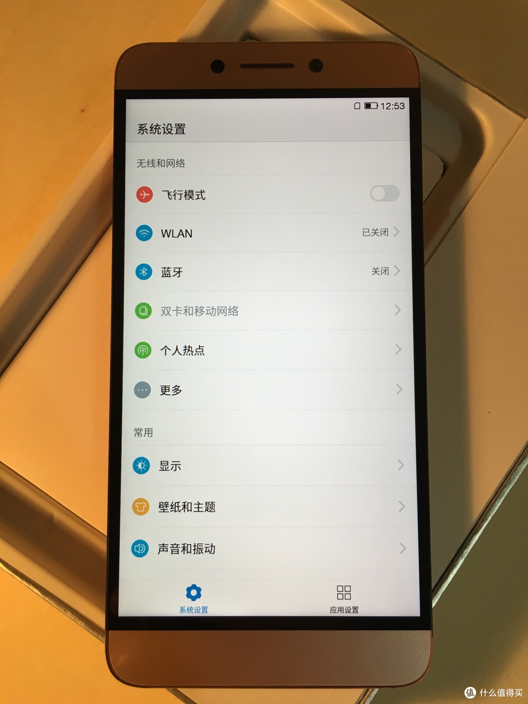 要什么自行车：Letv 乐视 乐2PRO开箱上手