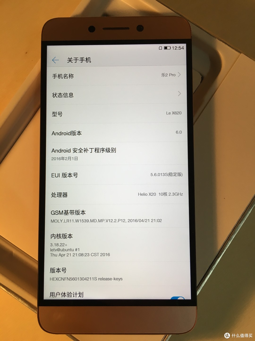 要什么自行车：Letv 乐视 乐2PRO开箱上手