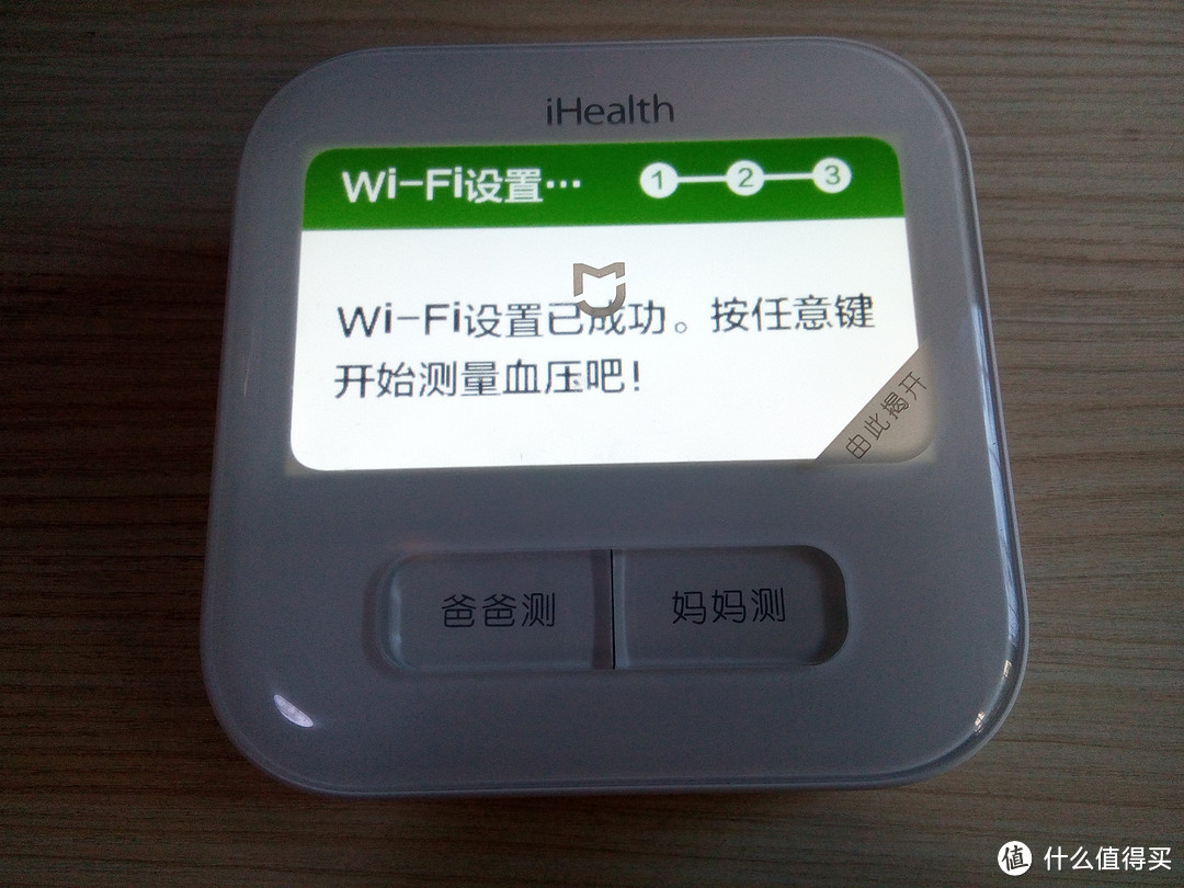 母亲节礼物：MI 小米 米家iHealth -彩屏WiFi版  血压计 开箱+评测