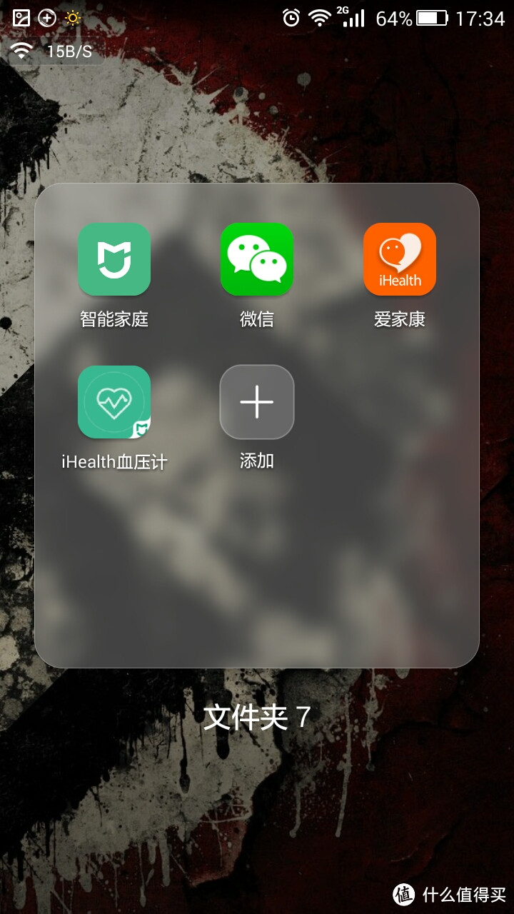 母亲节礼物：MI 小米 米家iHealth -彩屏WiFi版  血压计 开箱+评测