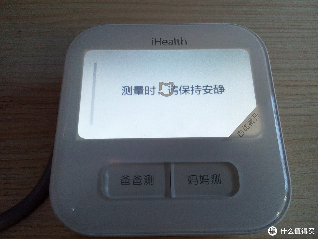 母亲节礼物：MI 小米 米家iHealth -彩屏WiFi版  血压计 开箱+评测