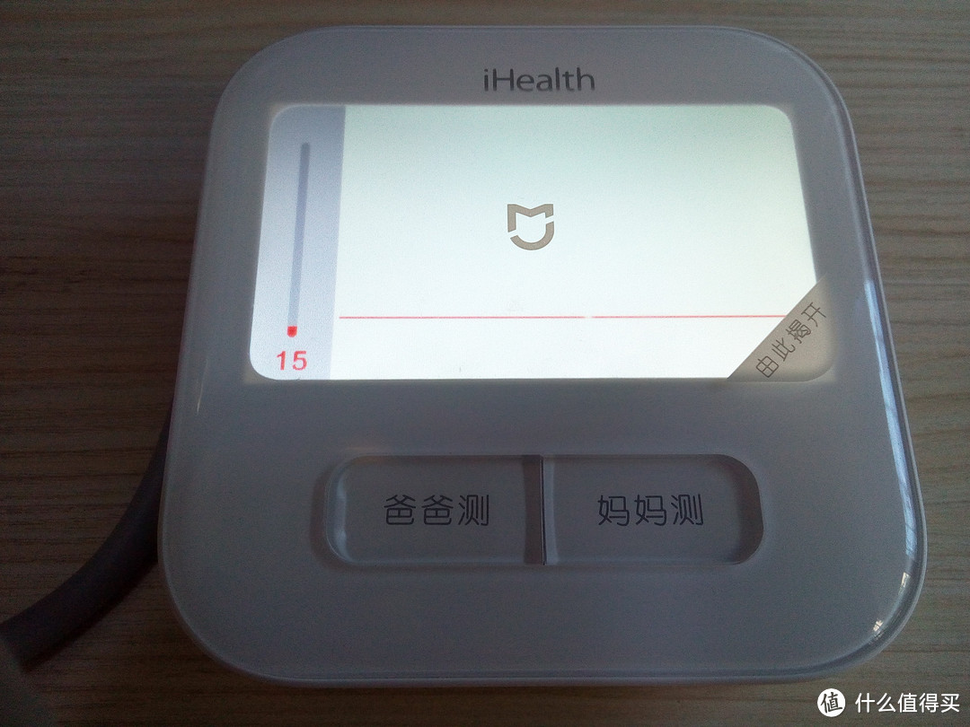 母亲节礼物：MI 小米 米家iHealth -彩屏WiFi版  血压计 开箱+评测