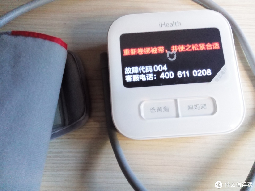 母亲节礼物：MI 小米 米家iHealth -彩屏WiFi版  血压计 开箱+评测