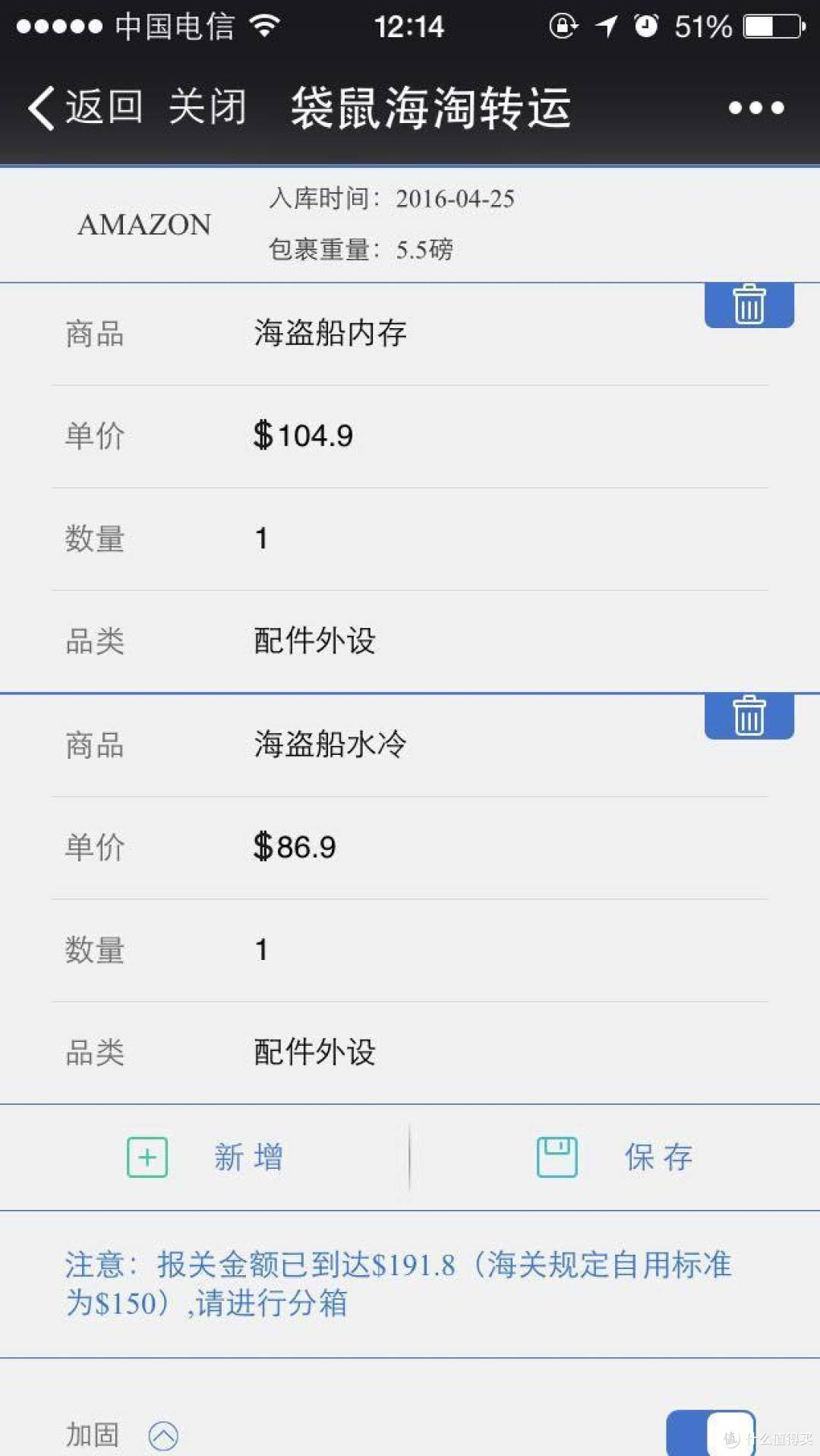 袋鼠转运,海淘转运公司新选择(常用转运公司横向比较)