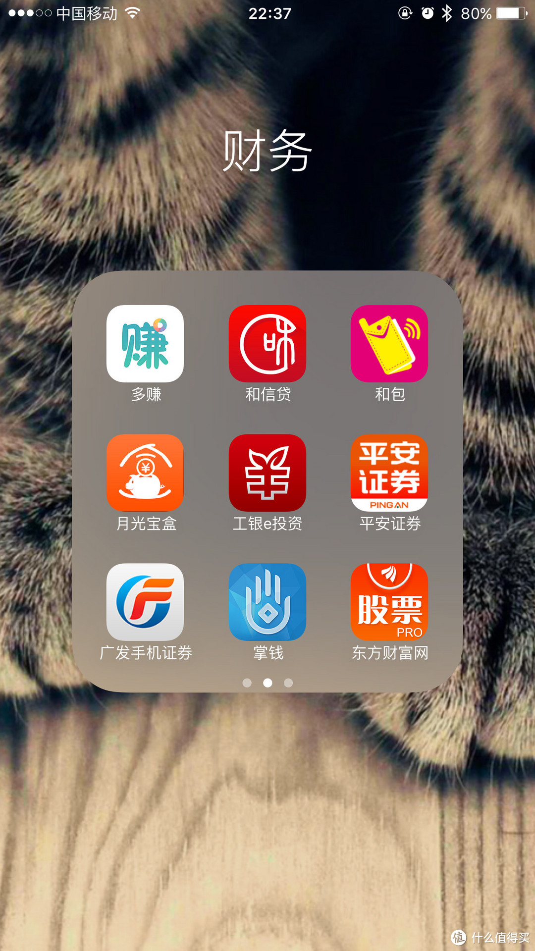 我的手机里装了哪些APP——苹果手机App Store应用速览