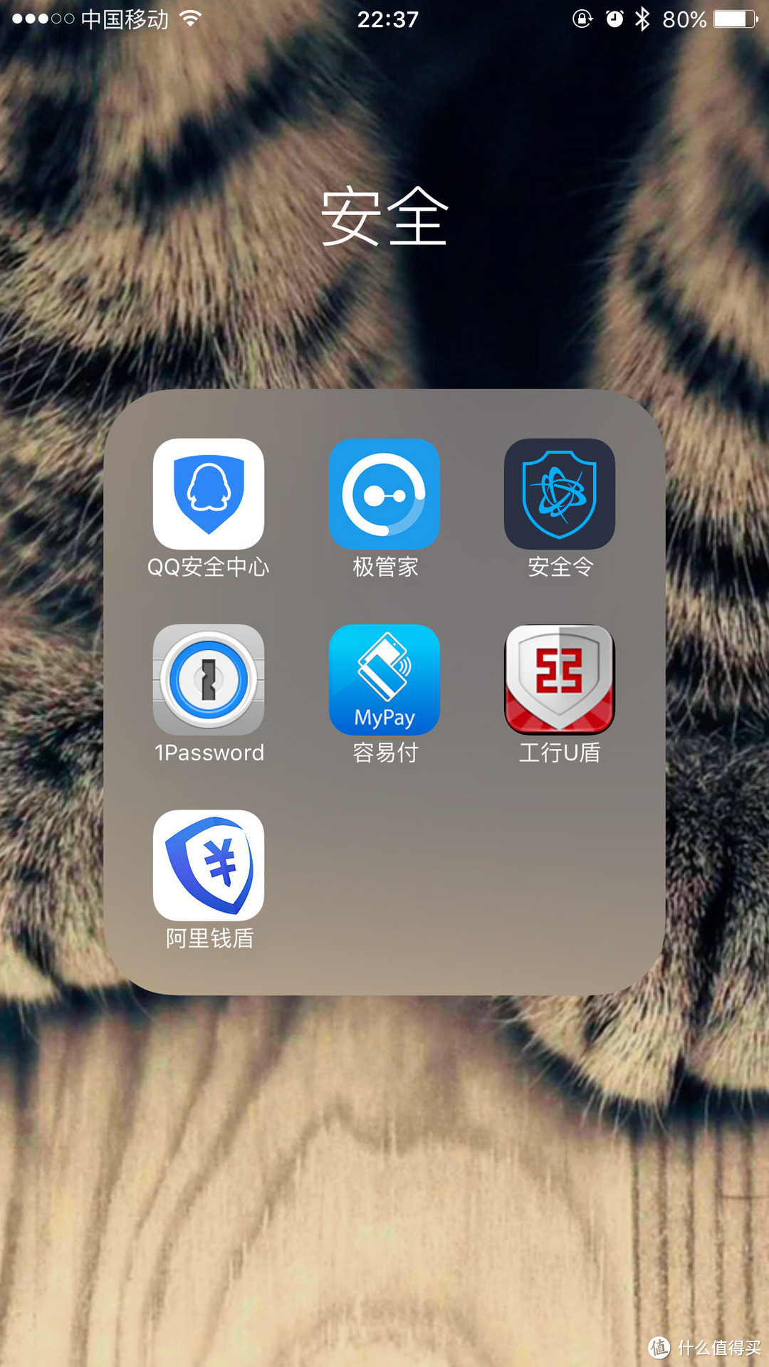 我的手机里装了哪些APP——苹果手机App Store应用速览