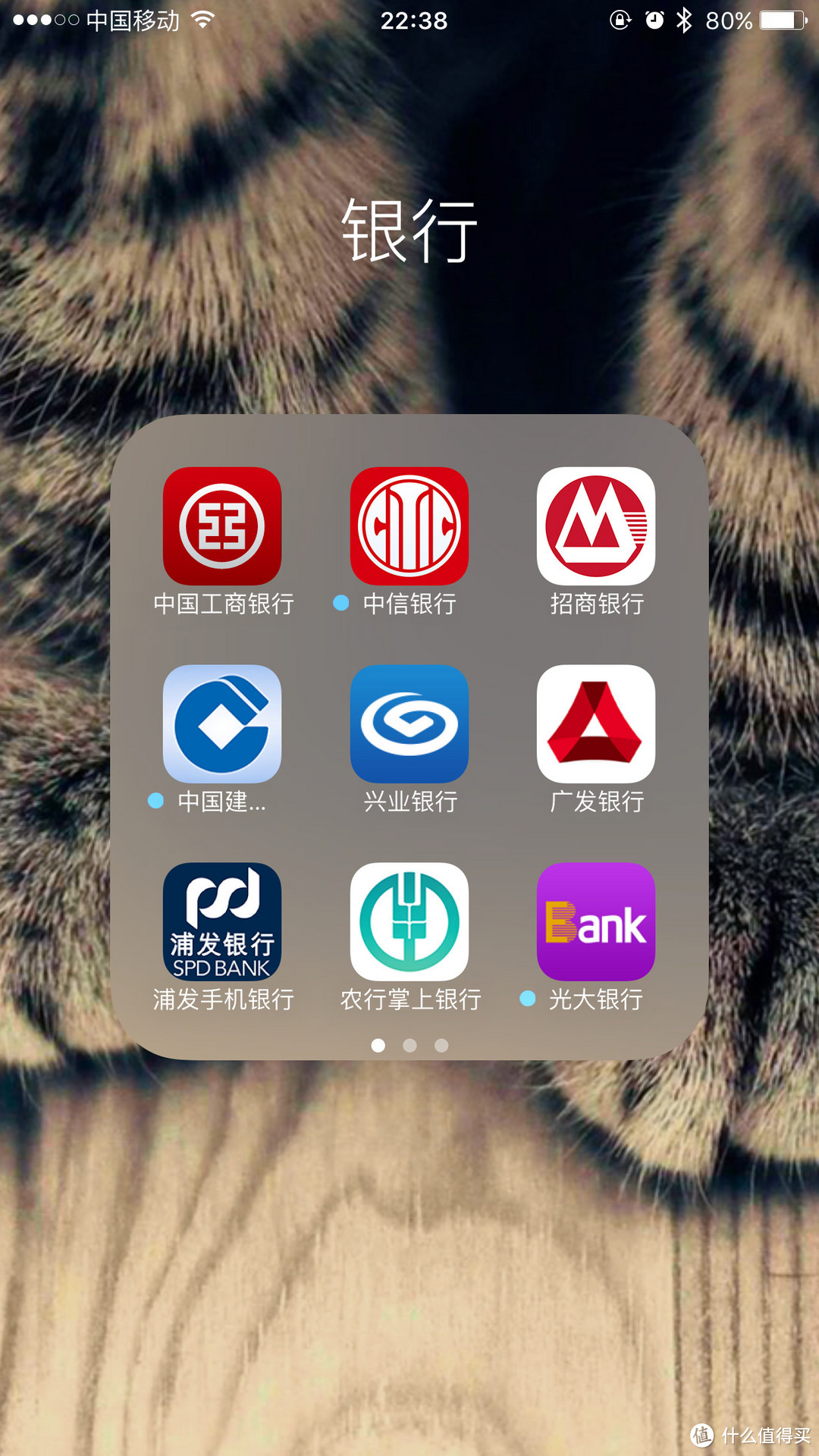 我的手机里装了哪些APP——苹果手机App Store应用速览