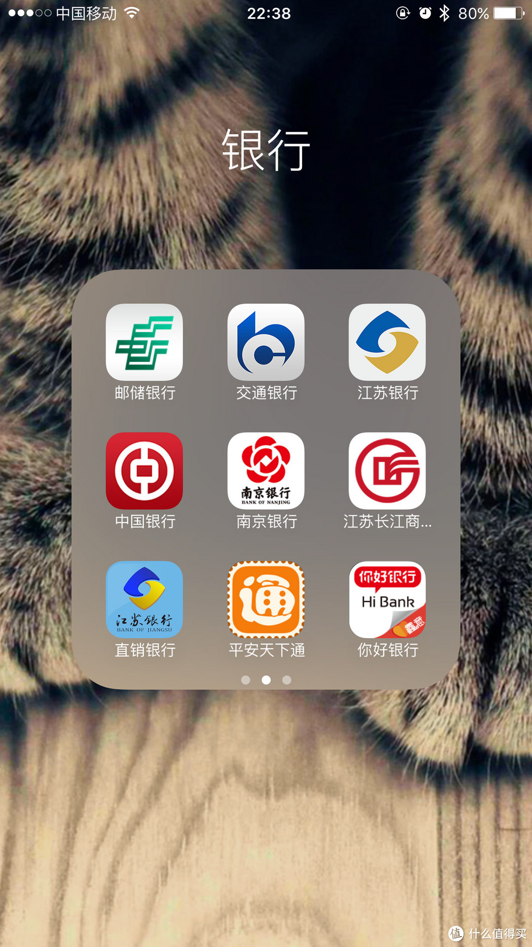 我的手机里装了哪些APP——苹果手机App Store应用速览