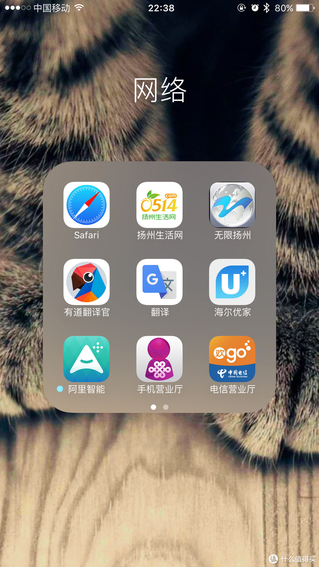 我的手机里装了哪些APP——苹果手机App Store应用速览