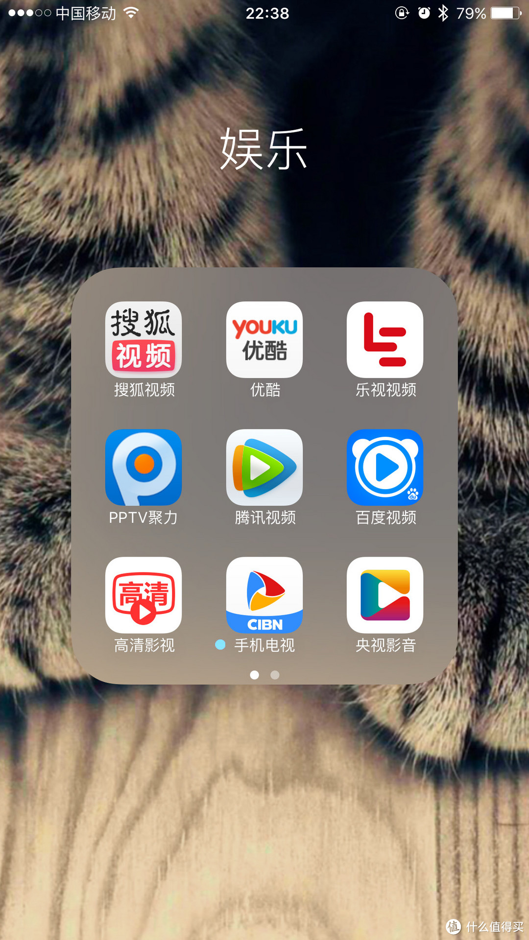 我的手机里装了哪些APP——苹果手机App Store应用速览