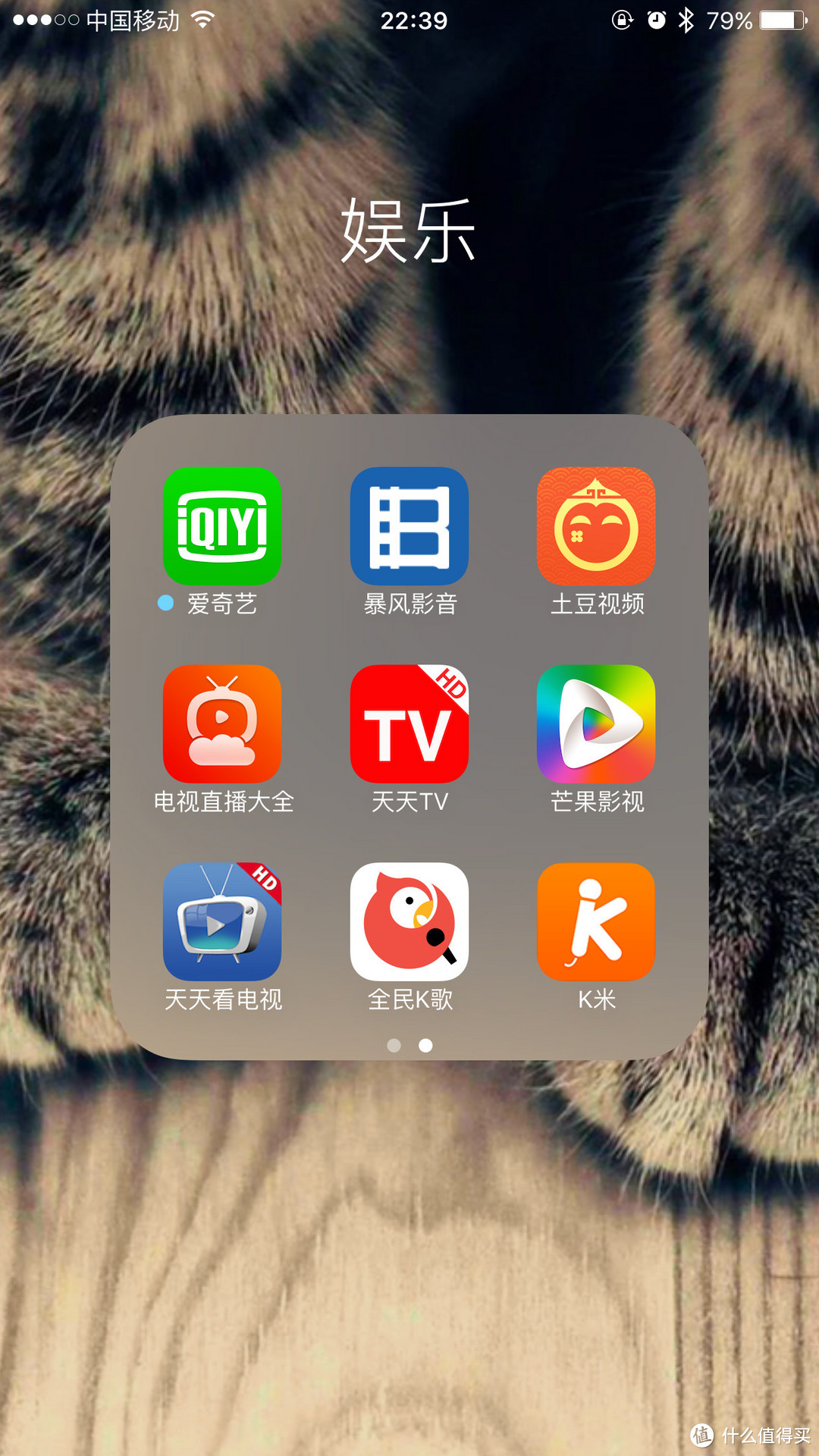 我的手机里装了哪些APP——苹果手机App Store应用速览