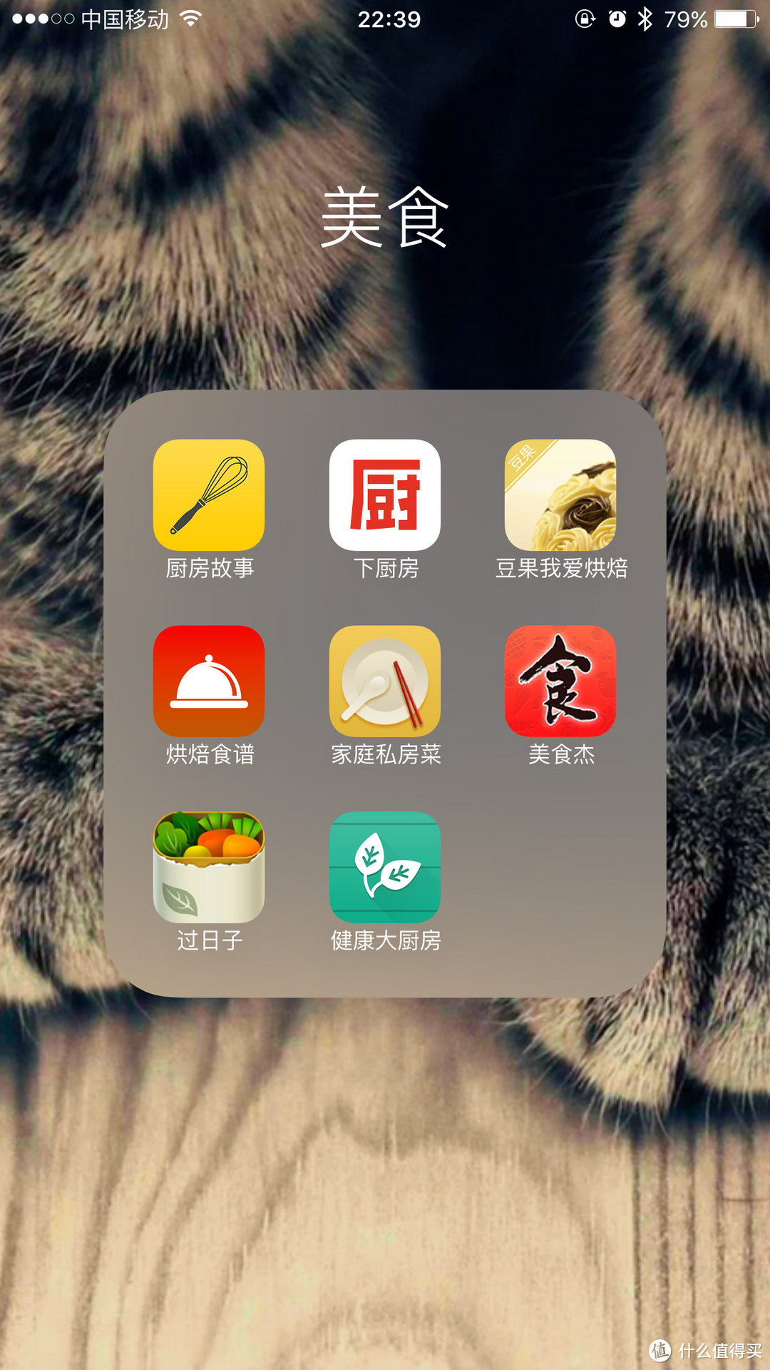 我的手机里装了哪些APP——苹果手机App Store应用速览